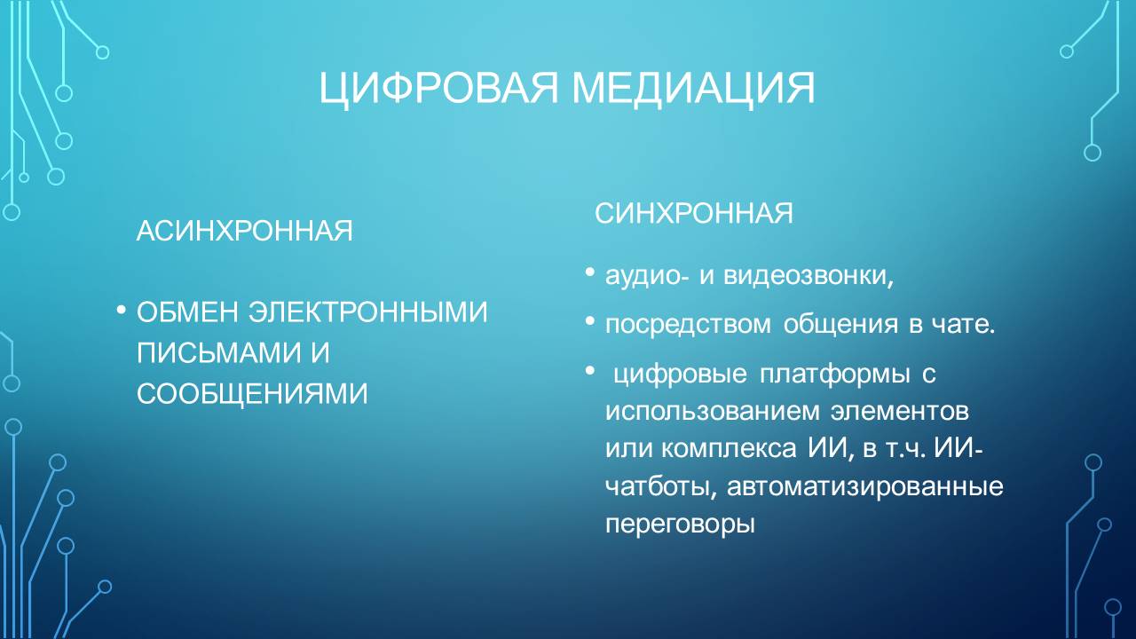 Математика статистические методы. Методы матиматическойстатистики. Методы математической статистики. Методы мат статистики. Основные методы математической статистики.